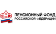 Управление ПФР в округе Муром и Муромском районе
